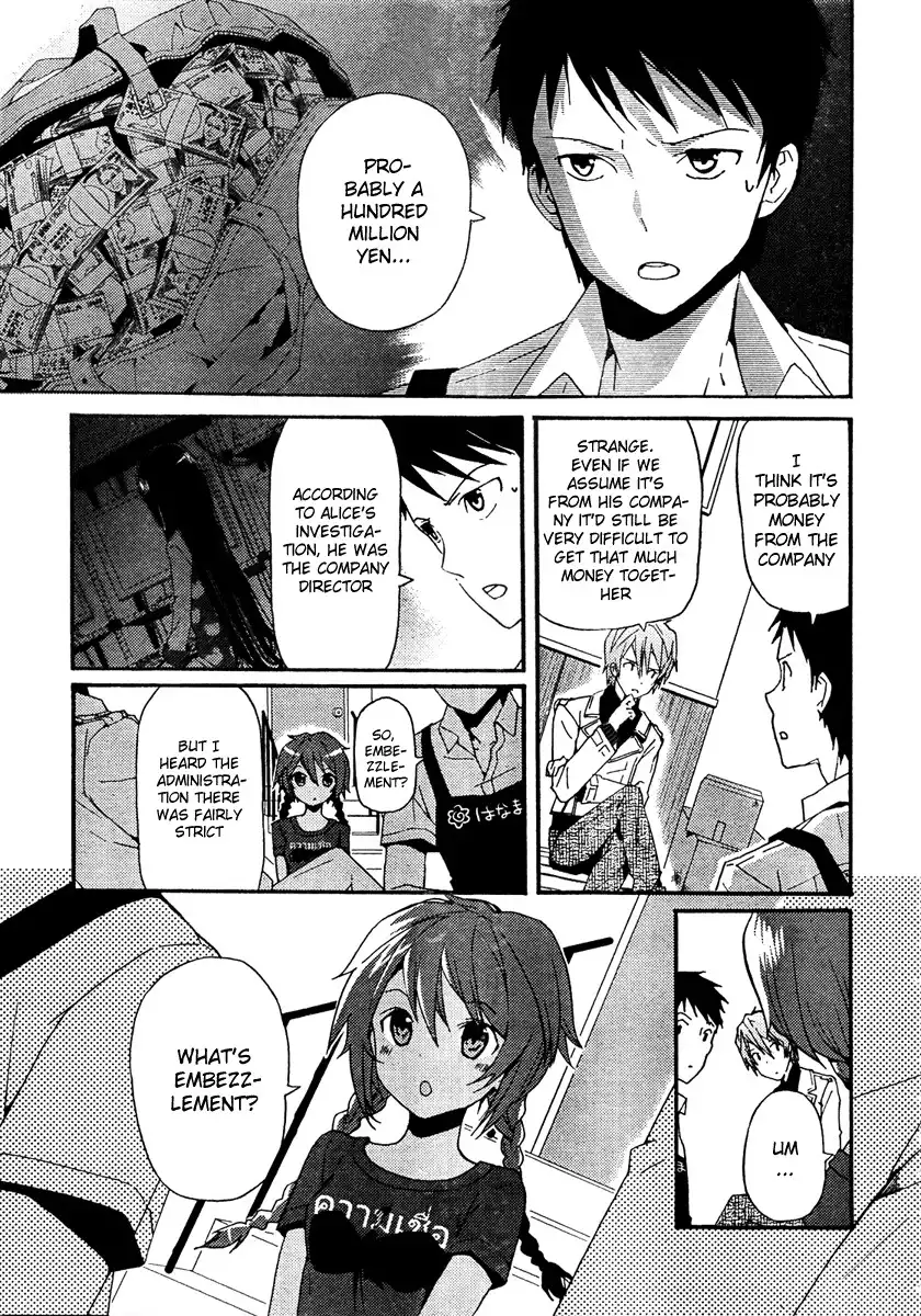 Kamisama no Memo-chou Chapter 2 6